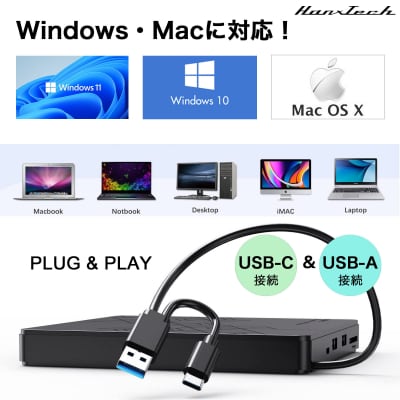 USB-HUB付き外付けDVDドライブ HT-DV30BY