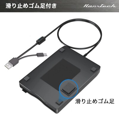 外付けフロッピーディスクドライブ HT-FD31BY