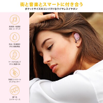 【ピンク】Bluetooth5.3 IPX5 防滴 完全ワイヤレス ステレオイヤホン カナルタイプ