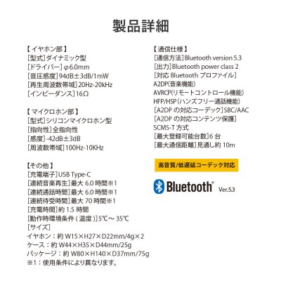 ベージュ】Bluetooth5.3 IPX5 防滴 完全ワイヤレス ステレオイヤホン カナルタイプ