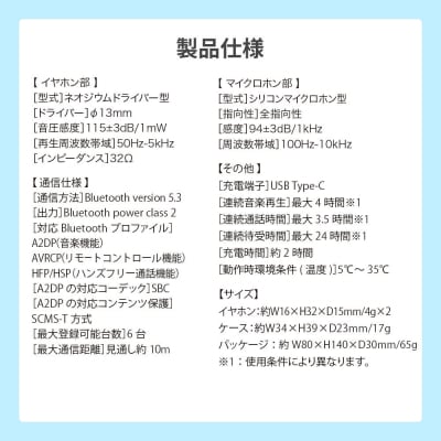 オーロラ/ホワイト】Bluetooth5.3 完全ワイヤレスステレオイヤホン インナーイヤータイプ