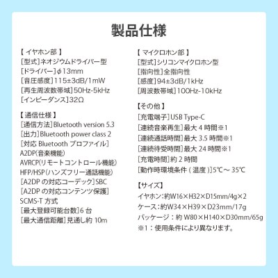 【マットブラック】Bluetooth5.3 完全ワイヤレス ステレオイヤホン インナーイヤータイプ