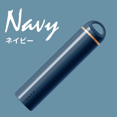 【ネイビー】スティック型モバイルバッテリー 3000mAhPG-LBJ30A