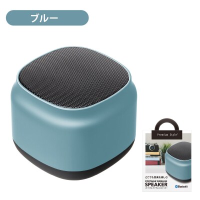 【ブルー 】Bluetooth5.0 ポータブル ワイヤレス スピーカー2個セット