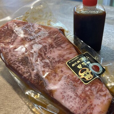 《A5ランク黒毛和牛》自家製たれ漬け　鹿児島黒牛サーロインステーキ　12枚