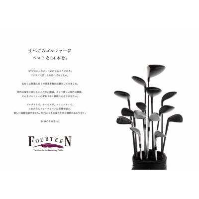 フォーティーン 特注カスタムクラブクーポン 550,000円分 14field横浜|ゴルフクラブ