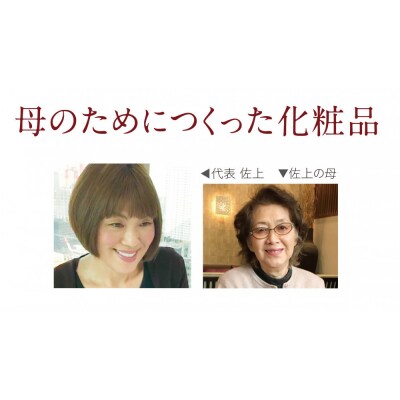 ストレピア　プラチナリフティアイクリーム