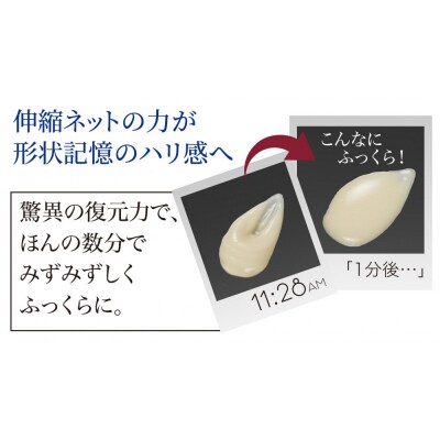 ストレピア　プラチナリフティアイクリーム