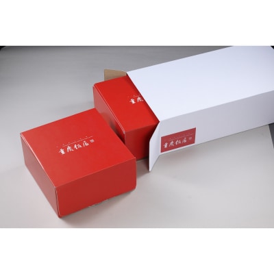 横浜中華街・重慶飯店　「キング」 点心料理セット11種(冷凍)