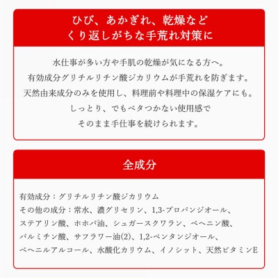 プロ・業務用 手肌の荒れを防ぐハンドクリームN　3個セット