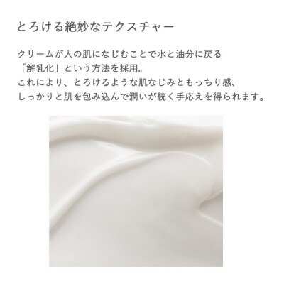 MAKANAI 叶えるフェイスクリーム (静けさが訪れる香り)30g