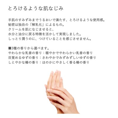 MAKANAI 絶妙レシピのハンドクリーム　40g(目覚めるゆずの香り)3個セット