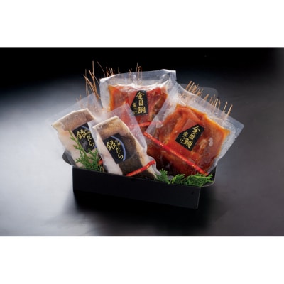 せんざん本店　金目鯛煮付け・吟醸酒粕漬け銀だらセット