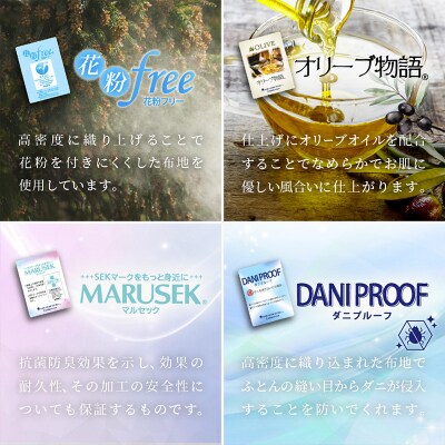 ニューゴールドラベル ダウン 85%羽毛布団[ダブル] FY23-189