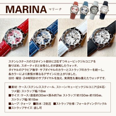 腕時計　MARINA【ダイアル:ブルー/ストラップ:ブルー】