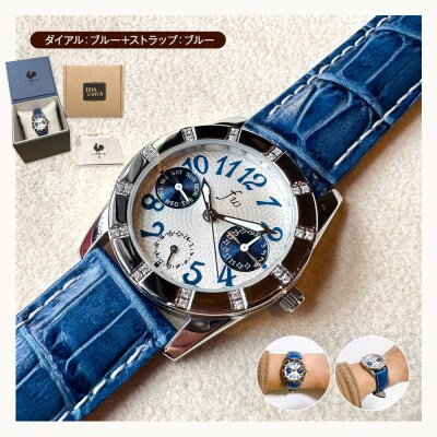 腕時計　MARINA【ダイアル:ブルー/ストラップ:ブルー】