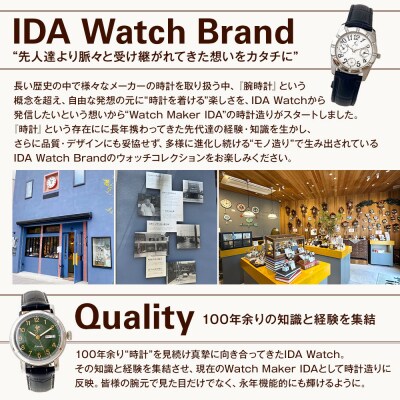 腕時計　MARINA【ダイアル:ホワイト/ストラップ:ホワイト】