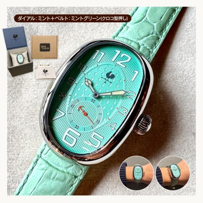 腕時計　Retro Graph 120【ダイアル:ミント/ベルト:ミントグリーン】
