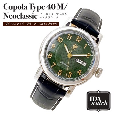 腕時計　Cupola Type 40 M/Neoclassicアイビーグリーン/ベルト:ブラック
