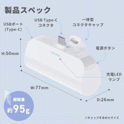 ブラックUSB Type-C5000mAh Power Delivery 20W PG-LB50C