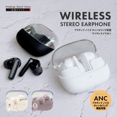 ブラックノイズキャンセリング搭載 Bluetooth 5.3 ANC 搭載 PG-BTE19TW