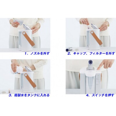 水素エアージェネレーター　フレアーX+(水素吸引機 フレアーテンプラス)