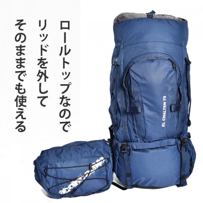 Aconcagua アコンカグア El Chalten エル チャルテン 75L 大型 登山リュック