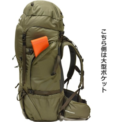 Aconcagua アコンカグア Barilocheバリローチェ 70カーキグリーン男女兼用 70L