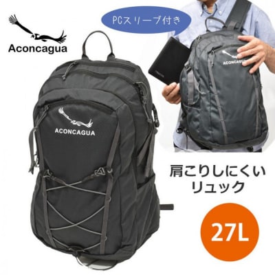 Aconcagua アコンカグア Rosario ロサリオ 27 デイパック 小柄リュック 通勤通学
