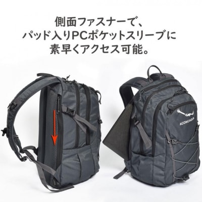 Aconcagua アコンカグア Rosario ロサリオ 27 デイパック 小柄リュック 通勤通学