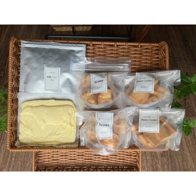 よこはま発酵バター&焼き菓子セット