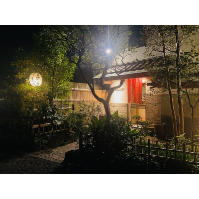 春鶯亭ひら　特別食事券(ペアチケット)