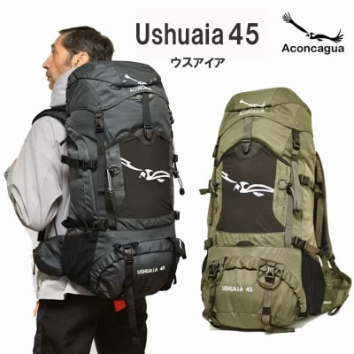 AconcaguaアコンカグアUshuaia ウスアイア 45登山用リュック 男女兼用【GREEN】