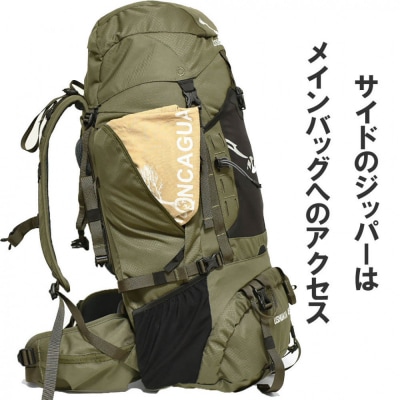 AconcaguaアコンカグアUshuaia ウスアイア 45登山用リュック 男女兼用【GREEN】