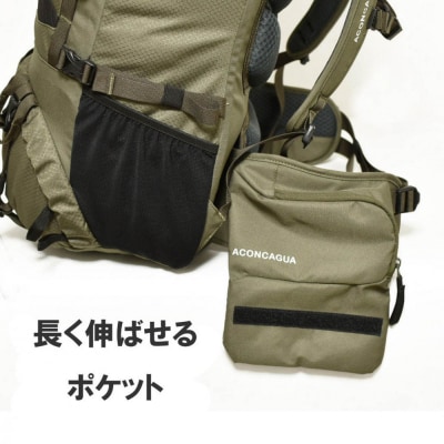 AconcaguaアコンカグアUshuaia ウスアイア 45登山用リュック 男女兼用【GREEN】
