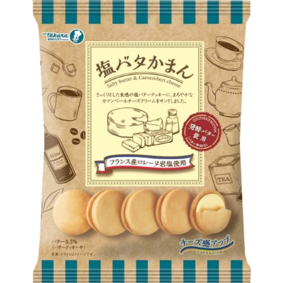 宝バターチーズ15袋セット【宝製菓　横浜工場直送】
