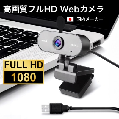 Webカメラ2k HT-C2K32BY