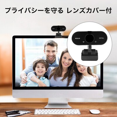 Webカメラ2k HT-C2K32BY