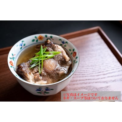 【牧場から食卓へ!】お肉屋さんの牛テール約1.8㎏(真空パック:900g×2)