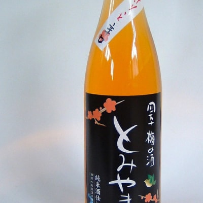 四万十【梅の酒とみやま】飲み比べセット 26-476