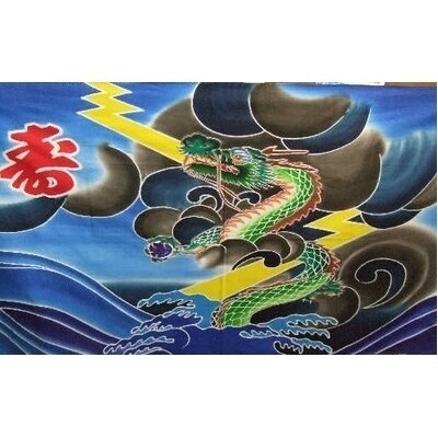 鮮やかな高知の伝統工芸 【龍フラフ(祝い旗)】26-026
