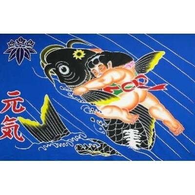 鮮やかな高知の伝統工芸 【鯉と金太郎フラフ(祝い旗)】26-027