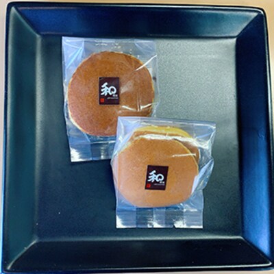 【ギフトにもおすすめ】老舗・御菓子処おおいしの御菓子8種詰合せ R5-705G