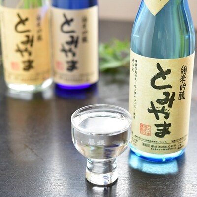 【数量限定・2回定期便】飲み比べセット 純米吟醸酒「とみやま」720ml×6本【2回お届け】25