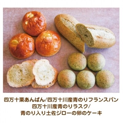 【3回定期便】「パンのピノキオ」パンの定期便(菓子パン・生食パン)26