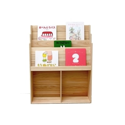 国産四万十ひのき使用【ヒノキの絵本棚】26-253