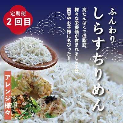 【4ヵ月連続定期便】四万十市人気魚介返礼品を集めた定期便 26