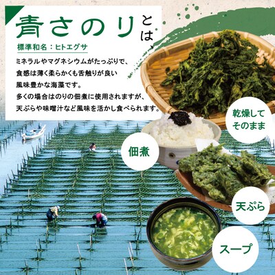 土佐のこだわり佃煮4瓶セット(青さのり佃煮・ゆずみそ) R5-419