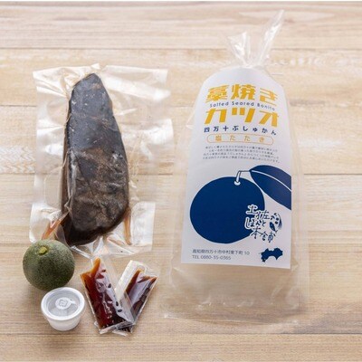 家に来る“高知”藁焼きカツオ四万十ぶしゅかん塩タタキ1節(約350g)セット 26-987