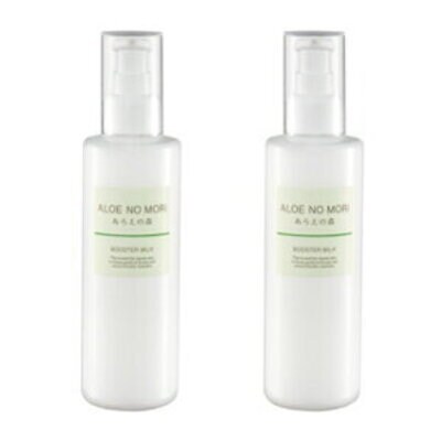 あろえの森 浸透保湿導入乳液 200ml【2個セット】26-571